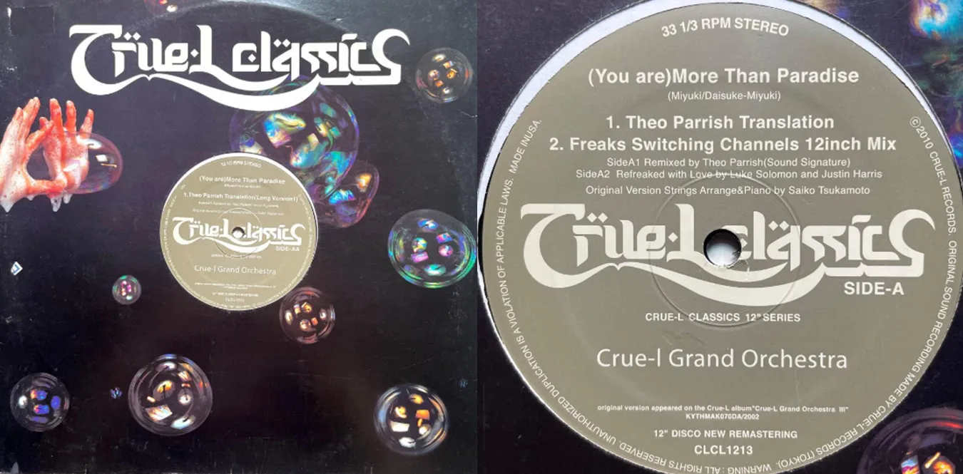 Crue-L Grand Orchestra – (You Are) More Than Paradise (Theo Parrish Translation)